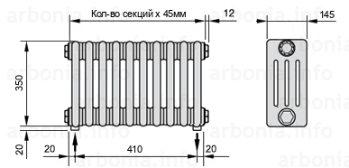Схема (чертеж) радиатор